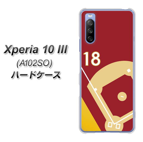 Y!mobile エクスペリア10 III A102SO 高画質仕上げ 背面印刷 ハードケース【IB924  baseball_グラウンド】