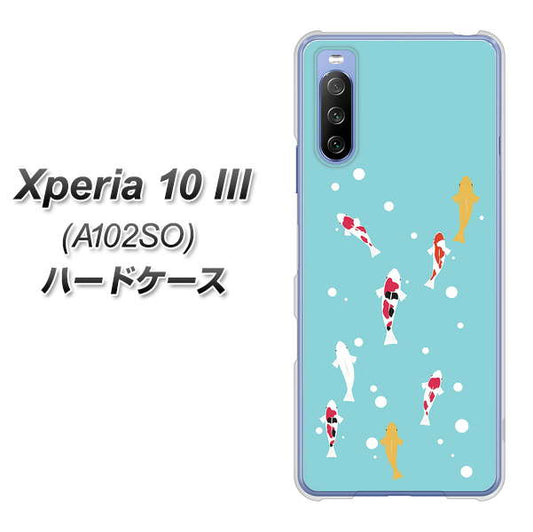 Y!mobile エクスペリア10 III A102SO 高画質仕上げ 背面印刷 ハードケース【KG800 コイの遊泳】