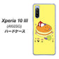Y!mobile エクスペリア10 III A102SO 高画質仕上げ 背面印刷 ハードケース【MA901 パンケーキ】