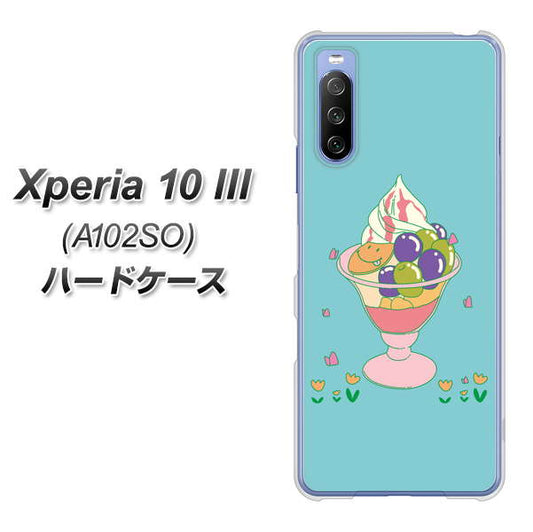 Y!mobile エクスペリア10 III A102SO 高画質仕上げ 背面印刷 ハードケース【MA905 マスカットパフェ】