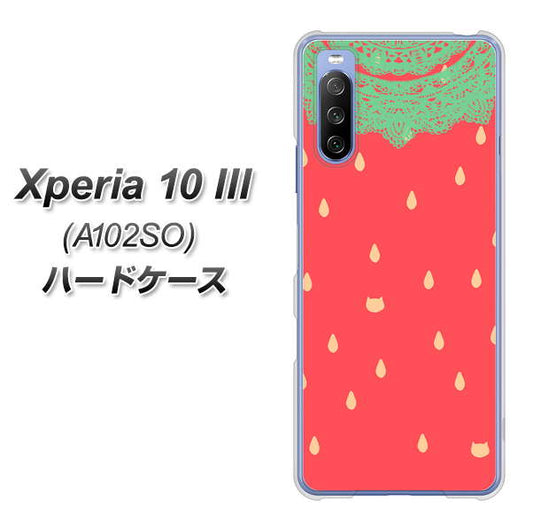 Y!mobile エクスペリア10 III A102SO 高画質仕上げ 背面印刷 ハードケース【MI800 strawberry ストロベリー】