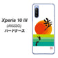 Y!mobile エクスペリア10 III A102SO 高画質仕上げ 背面印刷 ハードケース【OE809 歩ム】