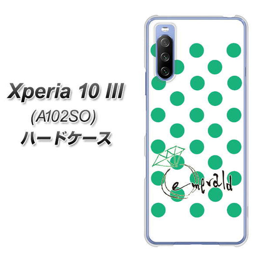 Y!mobile エクスペリア10 III A102SO 高画質仕上げ 背面印刷 ハードケース【OE814 5月エメラルド】