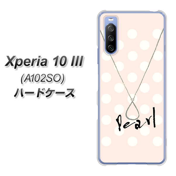 Y!mobile エクスペリア10 III A102SO 高画質仕上げ 背面印刷 ハードケース【OE815 6月パール】