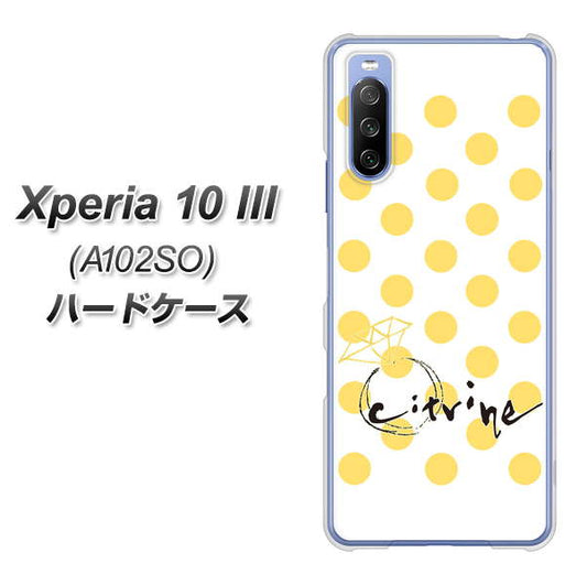 Y!mobile エクスペリア10 III A102SO 高画質仕上げ 背面印刷 ハードケース【OE820 11月シトリン】
