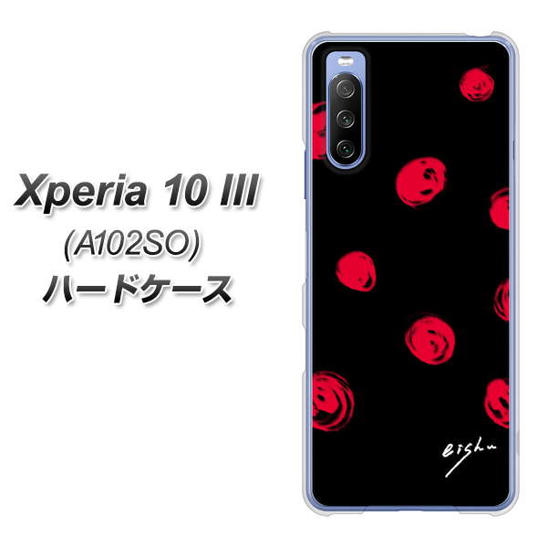 Y!mobile エクスペリア10 III A102SO 高画質仕上げ 背面印刷 ハードケース【OE837 手描きシンプル ブラック×レッド】