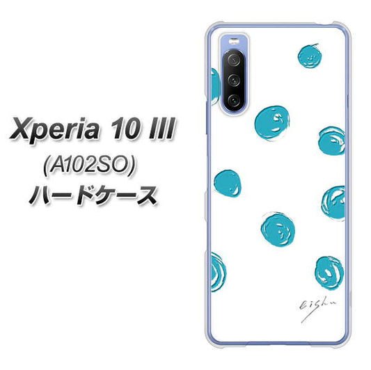 Y!mobile エクスペリア10 III A102SO 高画質仕上げ 背面印刷 ハードケース【OE839 手描きシンプル ホワイト×ブルー】
