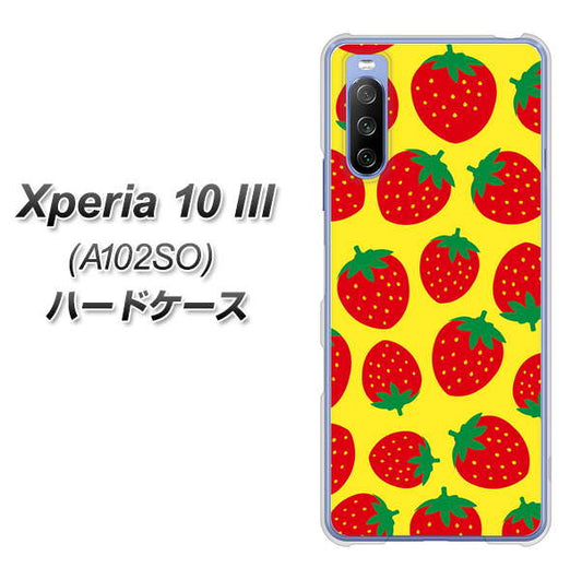 Y!mobile エクスペリア10 III A102SO 高画質仕上げ 背面印刷 ハードケース【SC812 小さいイチゴ模様 レッドとイエロー】