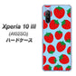 Y!mobile エクスペリア10 III A102SO 高画質仕上げ 背面印刷 ハードケース【SC814 小さいイチゴ模様 レッドとブルー】