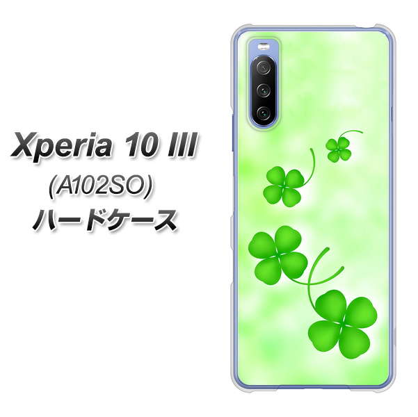 Y!mobile エクスペリア10 III A102SO 高画質仕上げ 背面印刷 ハードケース【VA819 まいおりる幸運】