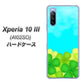 Y!mobile エクスペリア10 III A102SO 高画質仕上げ 背面印刷 ハードケース【VA820 四葉のクローバー畑】