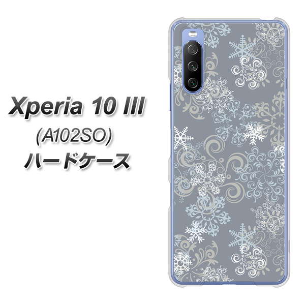 Y!mobile エクスペリア10 III A102SO 高画質仕上げ 背面印刷 ハードケース【XA801 雪の結晶】