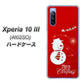 Y!mobile エクスペリア10 III A102SO 高画質仕上げ 背面印刷 ハードケース【XA802 ウインク雪だるま】