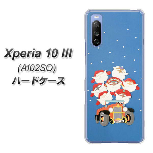 Y!mobile エクスペリア10 III A102SO 高画質仕上げ 背面印刷 ハードケース【XA803 サンタレンジャー】