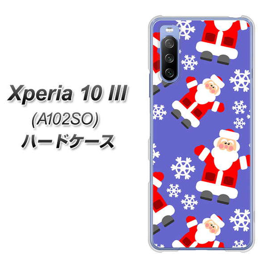 Y!mobile エクスペリア10 III A102SO 高画質仕上げ 背面印刷 ハードケース【XA804 Welcomeサンタさん】