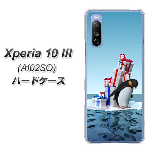 Y!mobile エクスペリア10 III A102SO 高画質仕上げ 背面印刷 ハードケース【XA805  人気者は辛い…】