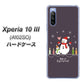 Y!mobile エクスペリア10 III A102SO 高画質仕上げ 背面印刷 ハードケース【XA809 雪だるまの親子】