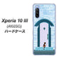 Y!mobile エクスペリア10 III A102SO 高画質仕上げ 背面印刷 ハードケース【YA953 石ドア03 素材クリア】