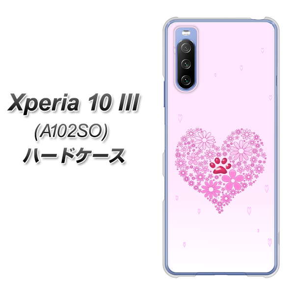 Y!mobile エクスペリア10 III A102SO 高画質仕上げ 背面印刷 ハードケース【YA956 ハート03 素材クリア】