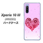 Y!mobile エクスペリア10 III A102SO 高画質仕上げ 背面印刷 ハードケース【YA957 ハート04 素材クリア】