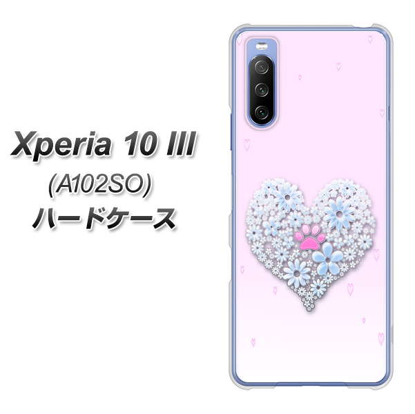 Y!mobile エクスペリア10 III A102SO 高画質仕上げ 背面印刷 ハードケース【YA958 ハート05 素材クリア】