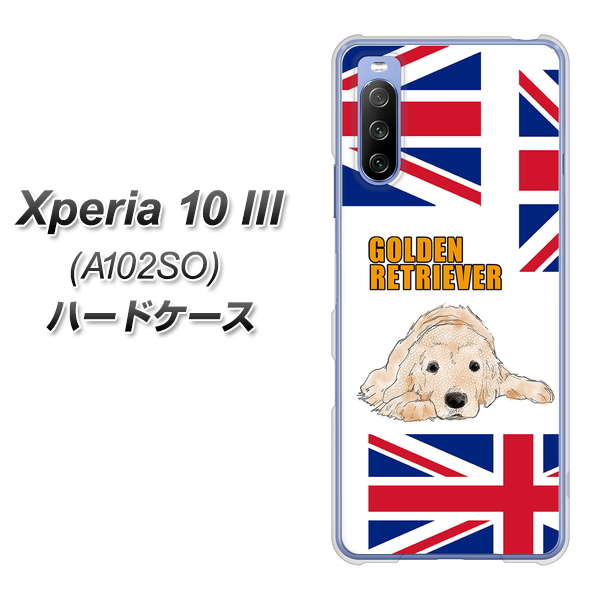 Y!mobile エクスペリア10 III A102SO 高画質仕上げ 背面印刷 ハードケース【YD825 ゴールデンレトリバー01】