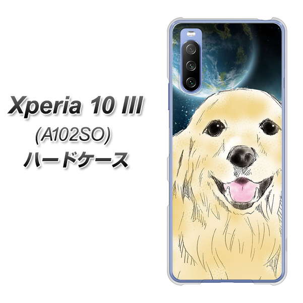 Y!mobile エクスペリア10 III A102SO 高画質仕上げ 背面印刷 ハードケース【YD826 ゴールデンレトリバー02】
