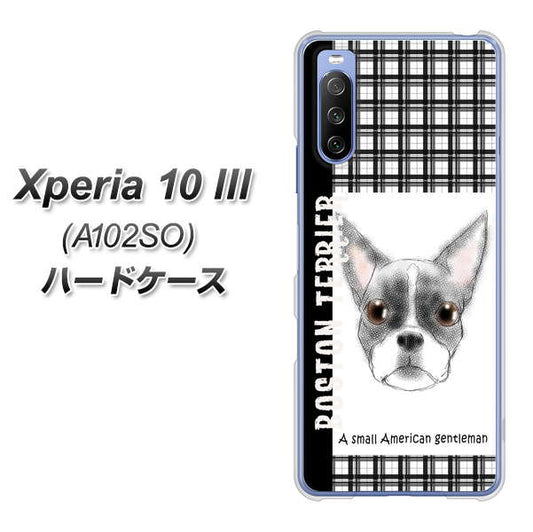Y!mobile エクスペリア10 III A102SO 高画質仕上げ 背面印刷 ハードケース【YD851 ボストンテリア02】