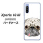 Y!mobile エクスペリア10 III A102SO 高画質仕上げ 背面印刷 ハードケース【YD855 パグ01】