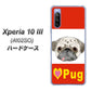 Y!mobile エクスペリア10 III A102SO 高画質仕上げ 背面印刷 ハードケース【YD856 パグ02】