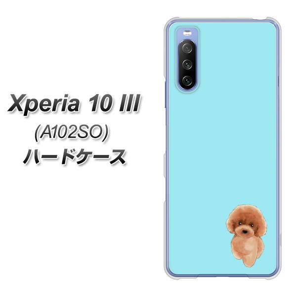 Y!mobile エクスペリア10 III A102SO 高画質仕上げ 背面印刷 ハードケース【YJ050 トイプードルレッド（ブルー）】