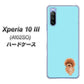 Y!mobile エクスペリア10 III A102SO 高画質仕上げ 背面印刷 ハードケース【YJ050 トイプードルレッド（ブルー）】