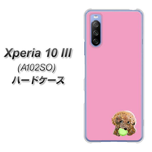 Y!mobile エクスペリア10 III A102SO 高画質仕上げ 背面印刷 ハードケース【YJ053 トイプードル＆ボール（ピンク）】