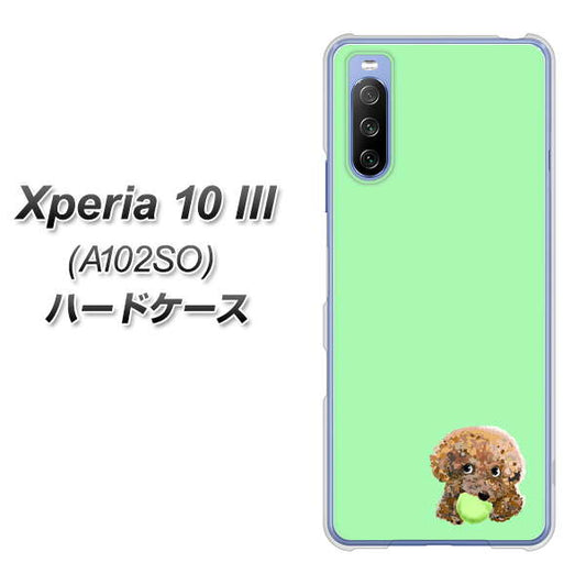 Y!mobile エクスペリア10 III A102SO 高画質仕上げ 背面印刷 ハードケース【YJ055 トイプードル＆ボール（グリーン）】
