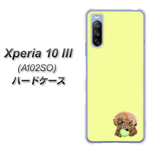Y!mobile エクスペリア10 III A102SO 高画質仕上げ 背面印刷 ハードケース【YJ056 トイプードル＆ボール（イエロー）】