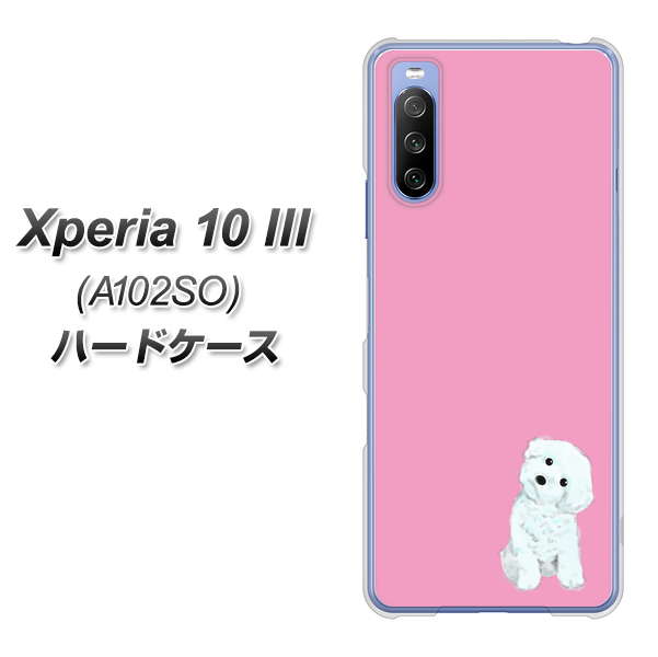 Y!mobile エクスペリア10 III A102SO 高画質仕上げ 背面印刷 ハードケース【YJ069 トイプードルホワイト（ピンク）】