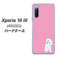 Y!mobile エクスペリア10 III A102SO 高画質仕上げ 背面印刷 ハードケース【YJ069 トイプードルホワイト（ピンク）】