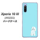 Y!mobile エクスペリア10 III A102SO 高画質仕上げ 背面印刷 ハードケース【YJ070 トイプードルホワイト（ブルー）】