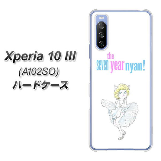 Y!mobile エクスペリア10 III A102SO 高画質仕上げ 背面印刷 ハードケース【YJ249 マリリンモンローにゃん】