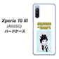 Y!mobile エクスペリア10 III A102SO 高画質仕上げ 背面印刷 ハードケース【YJ250 オードリーペップバーンにゃん】