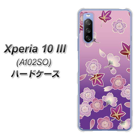 Y!mobile エクスペリア10 III A102SO 高画質仕上げ 背面印刷 ハードケース【YJ324 和柄 桜 もみじ】