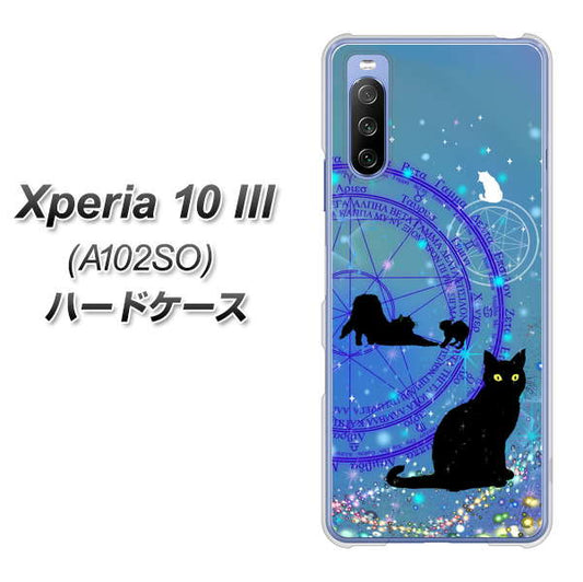 Y!mobile エクスペリア10 III A102SO 高画質仕上げ 背面印刷 ハードケース【YJ327 魔法陣猫 キラキラ　かわいい】