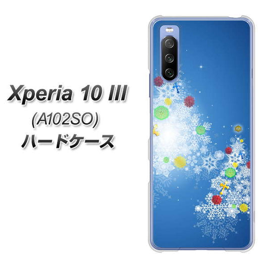 Y!mobile エクスペリア10 III A102SO 高画質仕上げ 背面印刷 ハードケース【YJ347 クリスマスツリー】