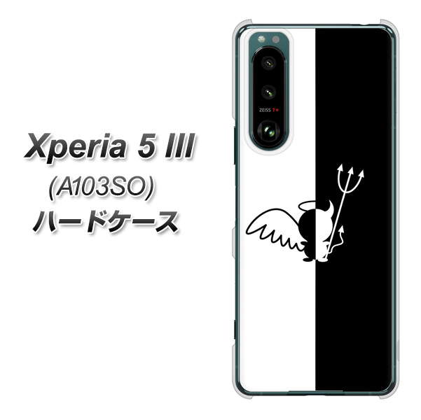 Xperia 5 III A103SO SoftBank 高画質仕上げ 背面印刷 ハードケース【027 ハーフデビット】