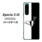 Xperia 5 III A103SO SoftBank 高画質仕上げ 背面印刷 ハードケース【027 ハーフデビット】