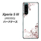Xperia 5 III A103SO SoftBank 高画質仕上げ 背面印刷 ハードケース【142 桔梗と桜と蝶】