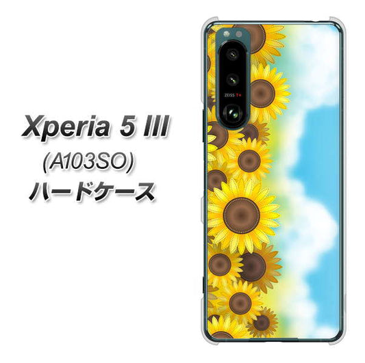 Xperia 5 III A103SO SoftBank 高画質仕上げ 背面印刷 ハードケース【148 ひまわり畑】