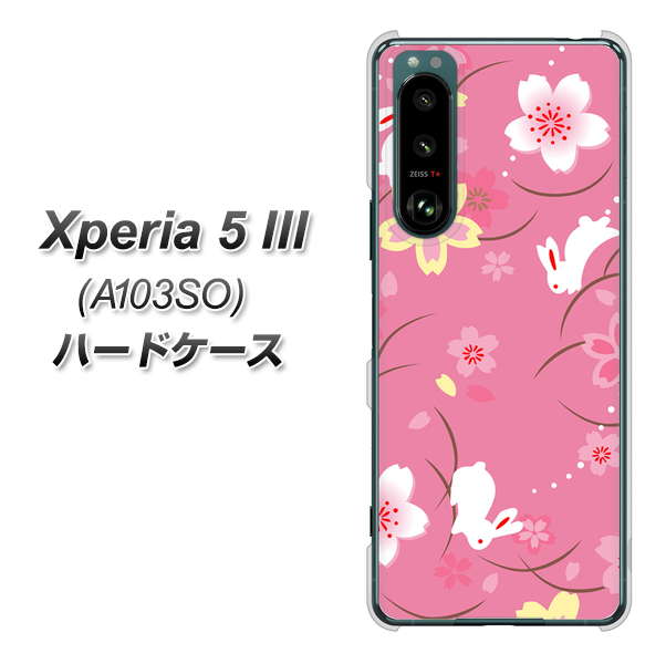 Xperia 5 III A103SO SoftBank 高画質仕上げ 背面印刷 ハードケース【149 桜と白うさぎ】