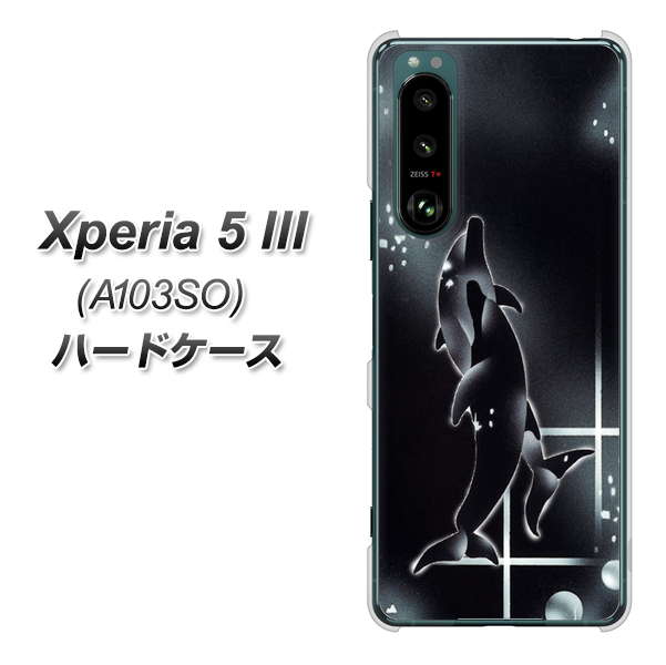 Xperia 5 III A103SO SoftBank 高画質仕上げ 背面印刷 ハードケース【158 ブラックドルフィン】