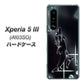 Xperia 5 III A103SO SoftBank 高画質仕上げ 背面印刷 ハードケース【158 ブラックドルフィン】